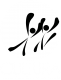 Cultura Logo blanco